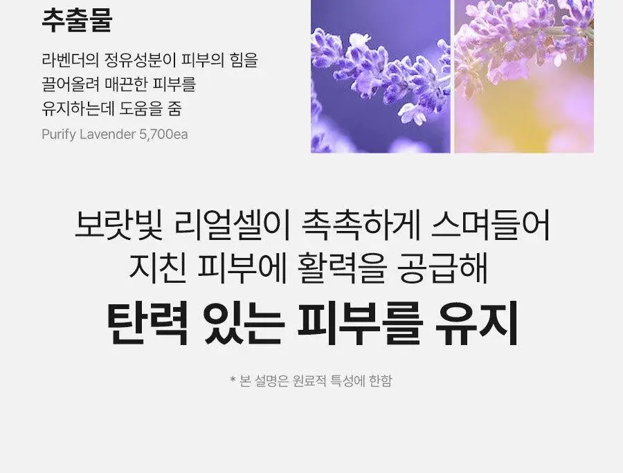 [리뉴얼] 듀이셀 리프팅 마스크 4매 기획 (+1매) 상세페이지 17